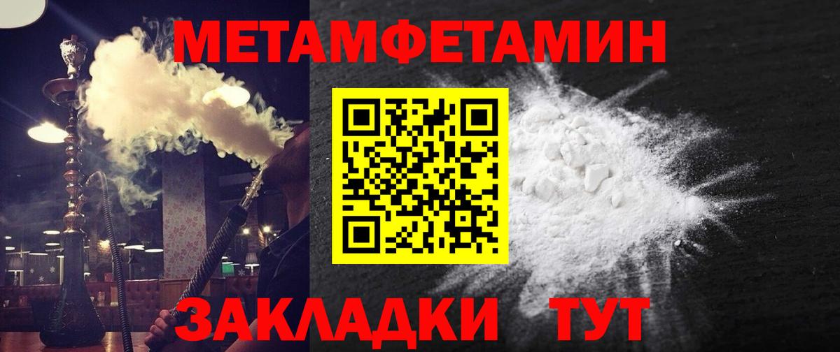 A-PVP Отрадное