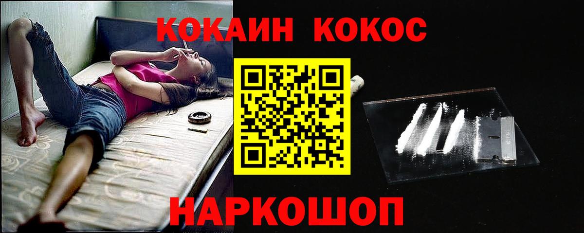 Гашиш  Марихуана  LSD-25  НБОМе  Вход с VPN  COCAIN  Отрадное  ЭКСТАЗИ  Мефедрон кристаллы  Alpha PVP СК  