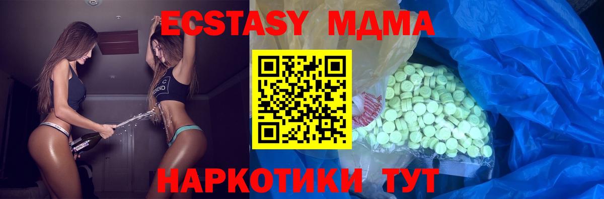 Отрадное  дарк нет телеграм  Ecstasy Philipp Plein  Вход с VPN  Ecstasy 300 mg 