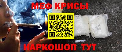 крисы Тверь