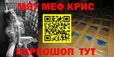 крисы Тверь