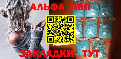 тгк Татарск