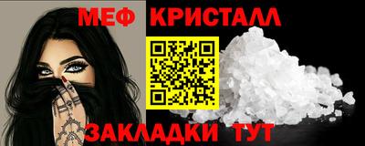 тгк Татарск