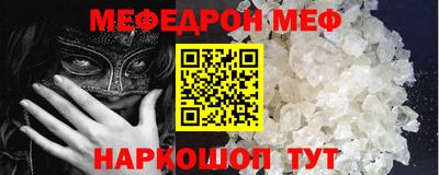 тгк Татарск