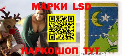 ПСИЛОЦИБИНОВЫЕ ГРИБЫ Старая Купавна