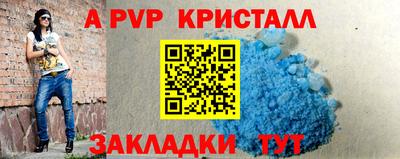 тгк Татарск