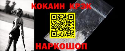 наркотики Ставрополь