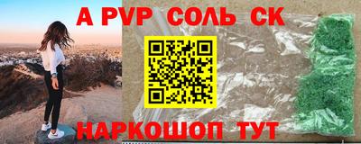 apvp Тара