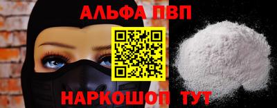 крисы Тверь