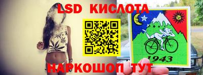 тгк Татарск