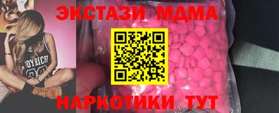 наркотики Ставрополь