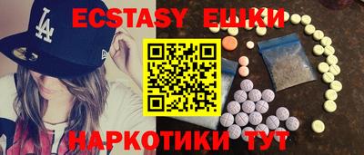 тгк Татарск