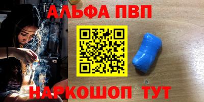 тгк Татарск