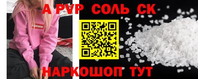apvp Тара