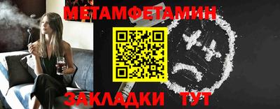 тгк Татарск