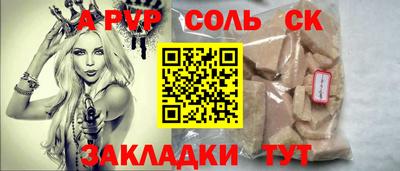 альфа пвп VHQ Тула