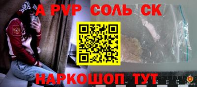 тгк Татарск