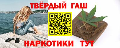 наркотики Ставрополь