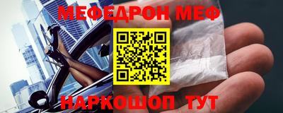 тгк Татарск
