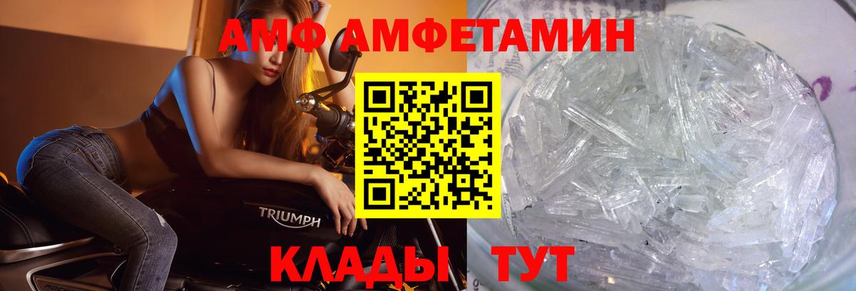 Первитин Декстрометамфетамин 99.9%  Первитин  Вход с VPN  Отрадное  Первитин Декстрометамфетамин 99.9% 