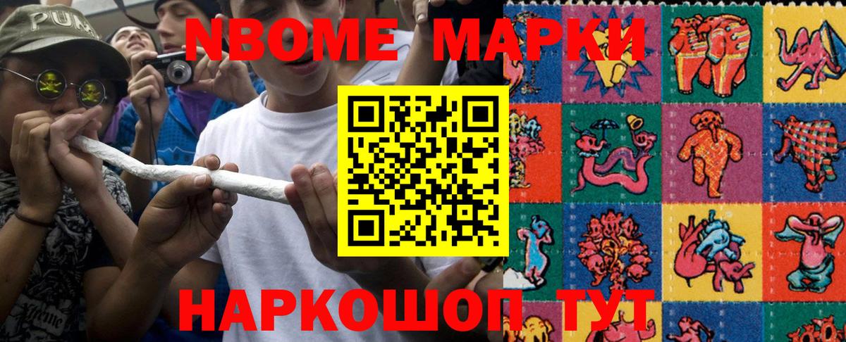 Отрадное  Наркотические марки 1,5мг  Вход с VPN  Наркотические марки 1,5мг 