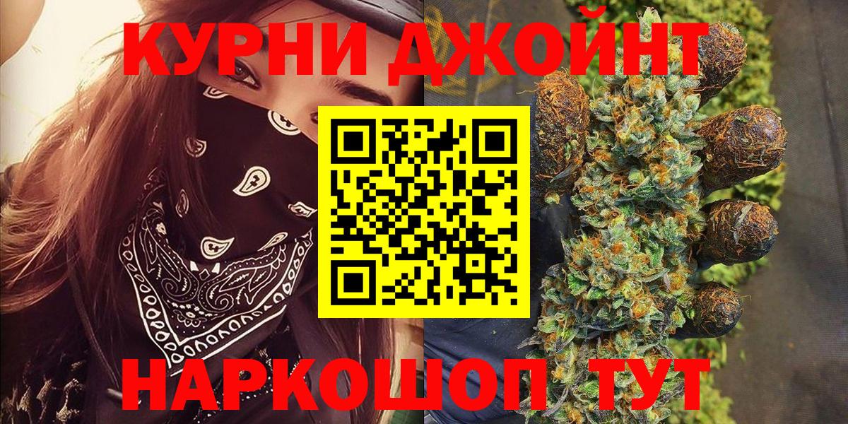 Канабис White Widow Отрадное